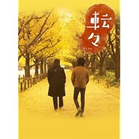 Amazon.co.jp: 熱海の捜査官 DVD-BOX : オダギリ ジョー, 栗山 千明